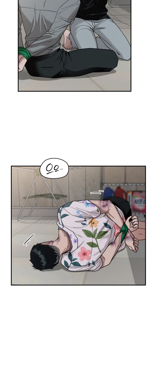 33 페이지