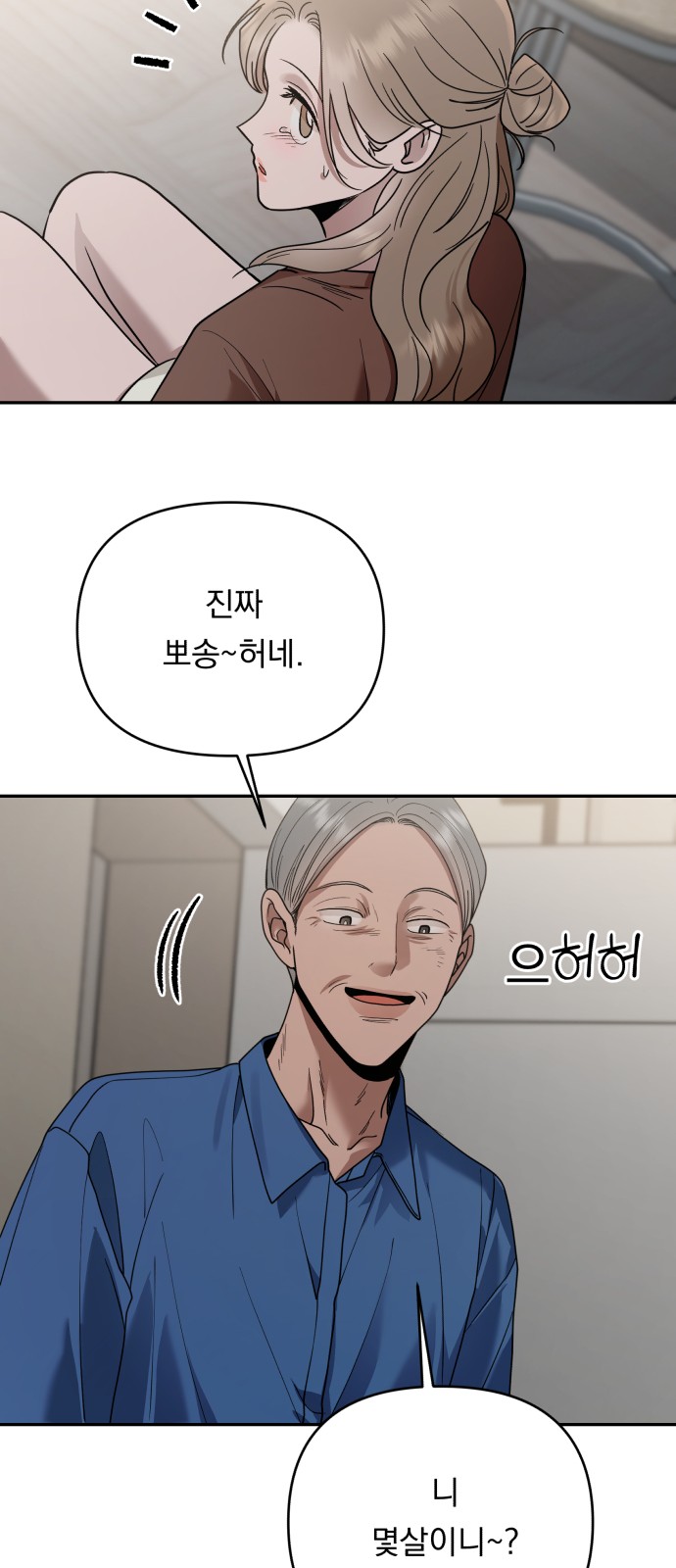 35 페이지