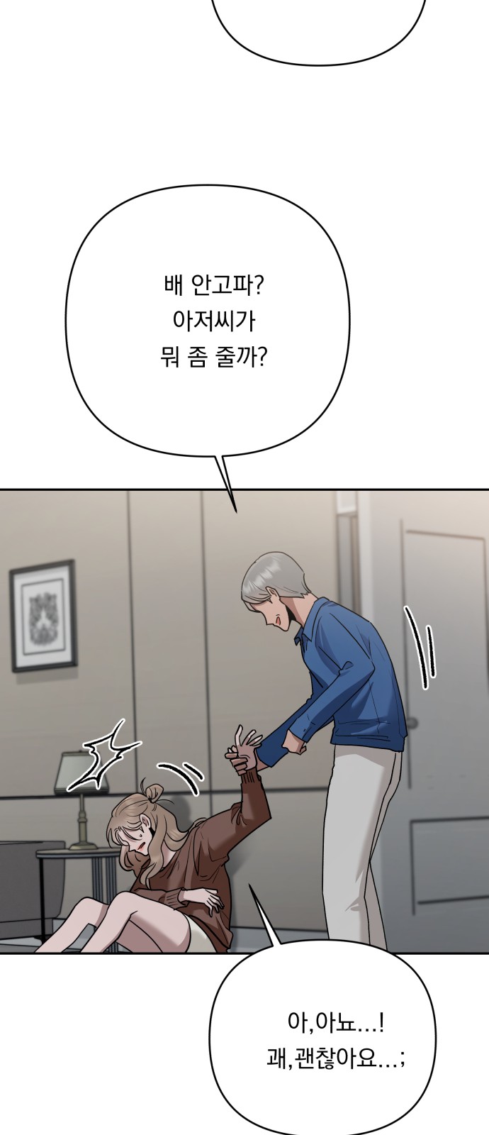 36 페이지
