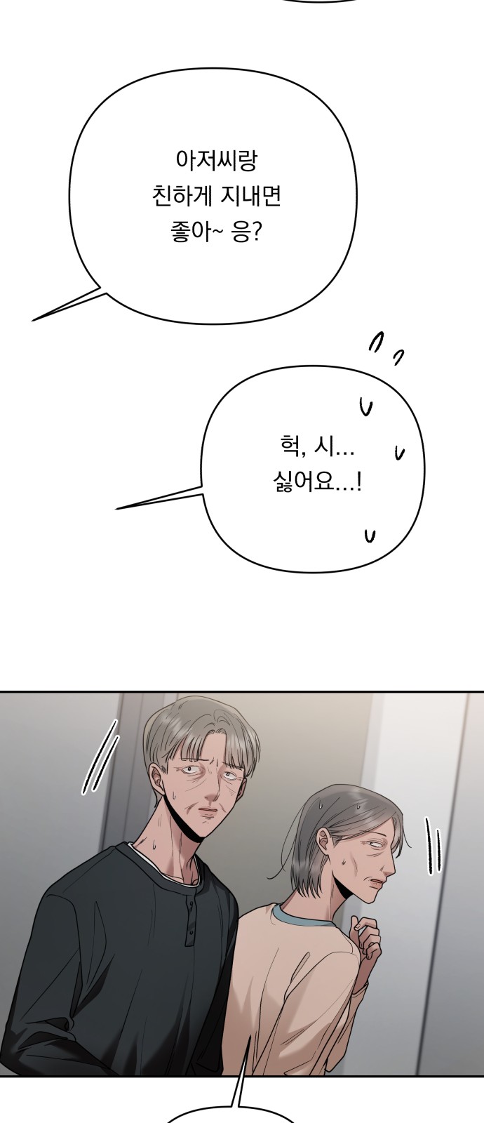 37 페이지