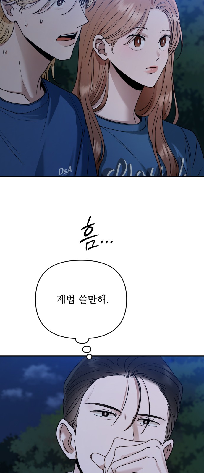 44 페이지