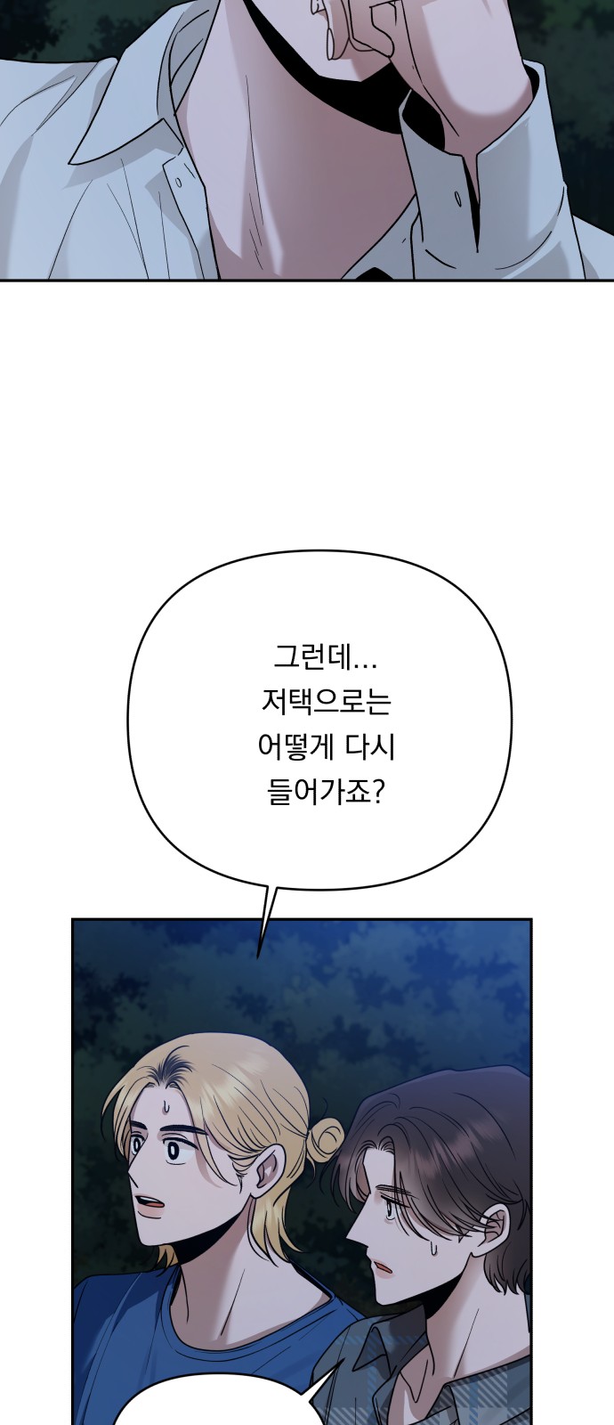 45 페이지
