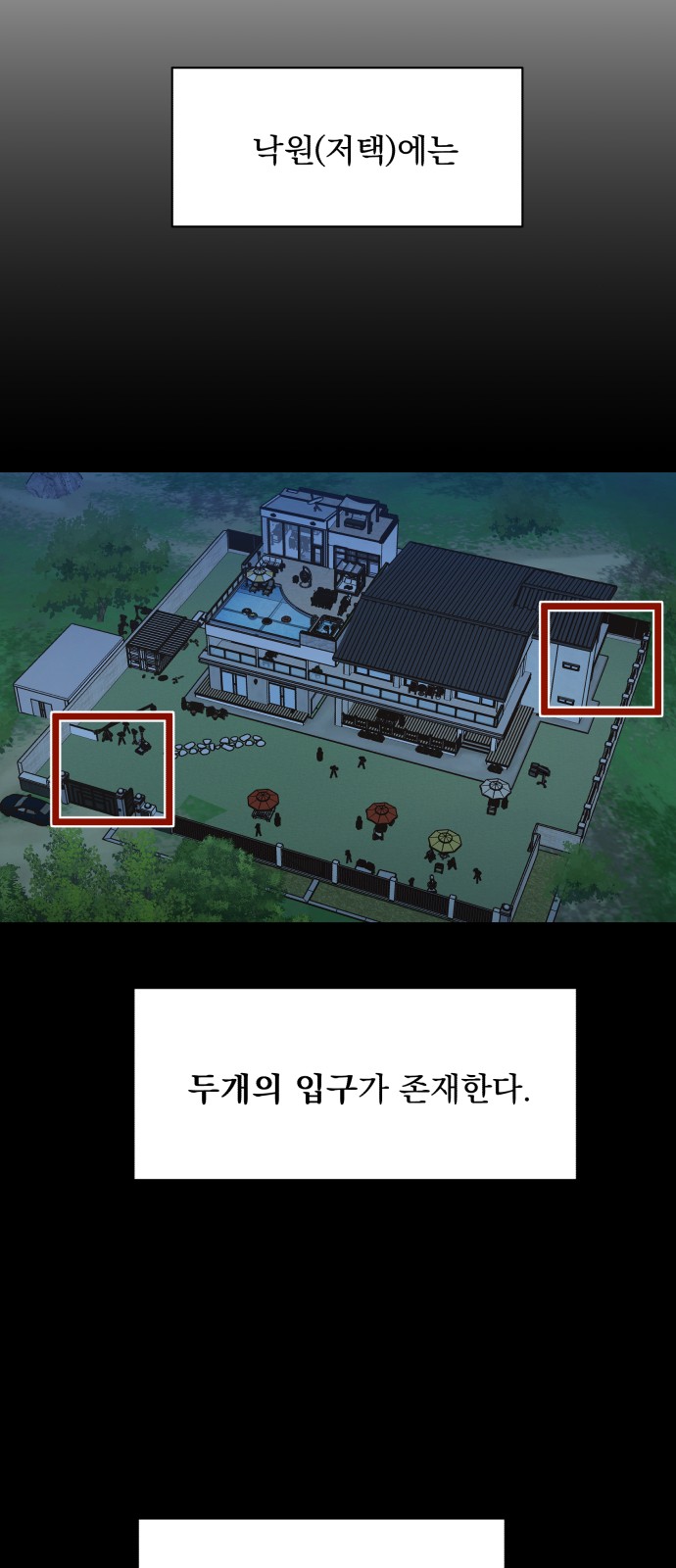 48 페이지