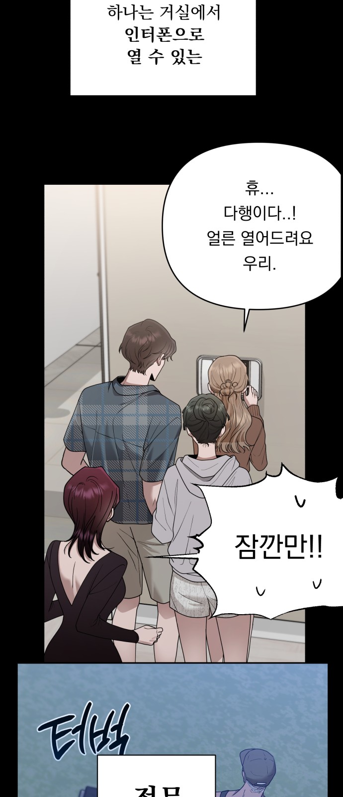 49 페이지