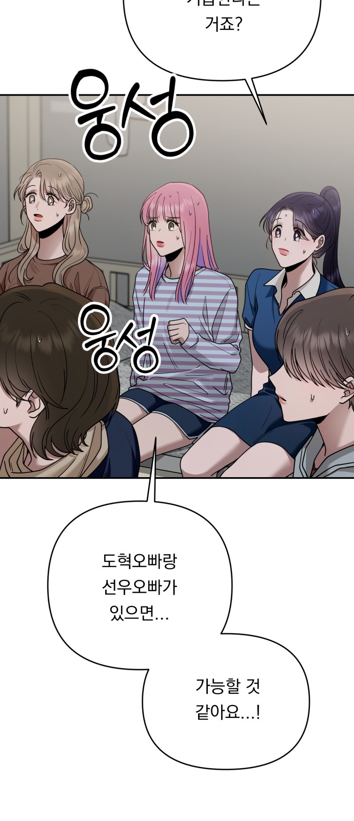 56 페이지