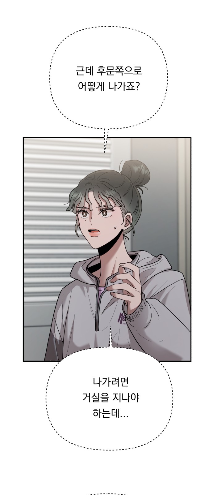 57 페이지