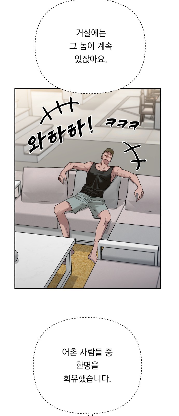 58 페이지