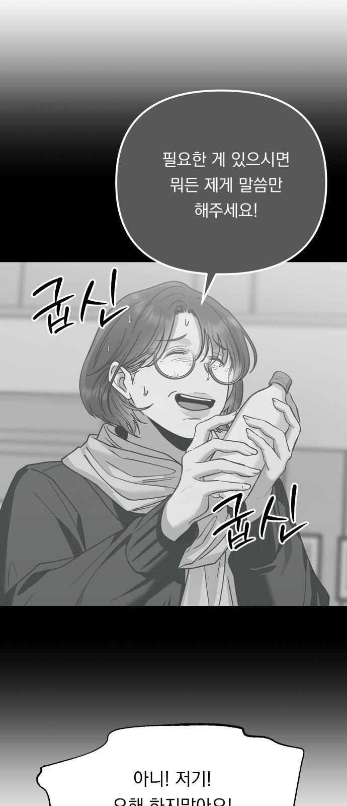 64 페이지