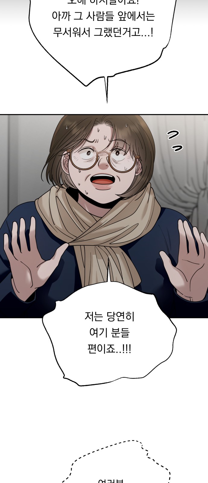65 페이지