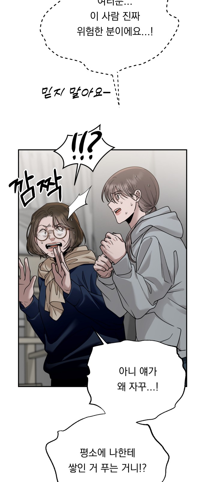 66 페이지