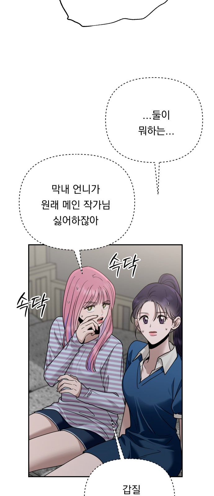 67 페이지