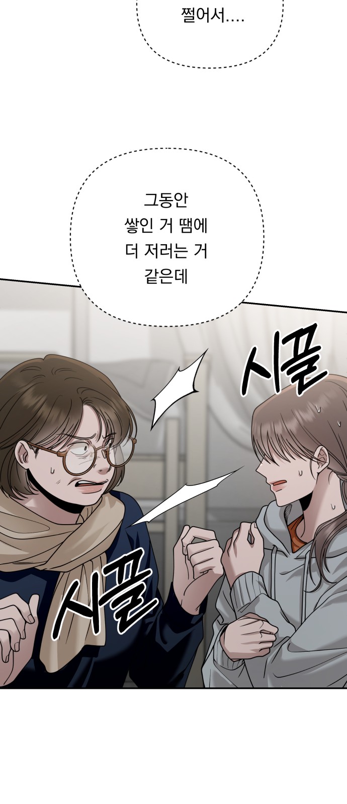 68 페이지