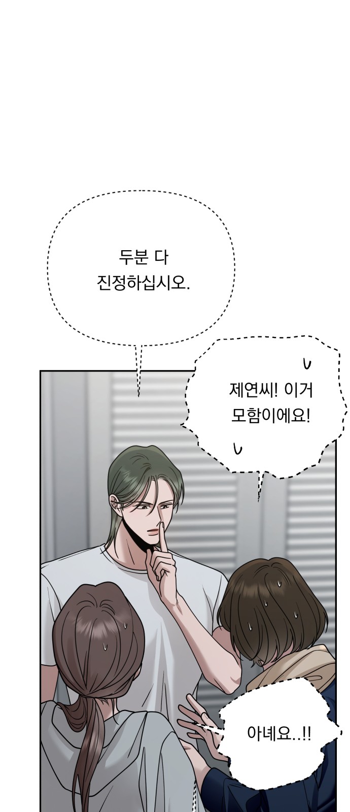 69 페이지