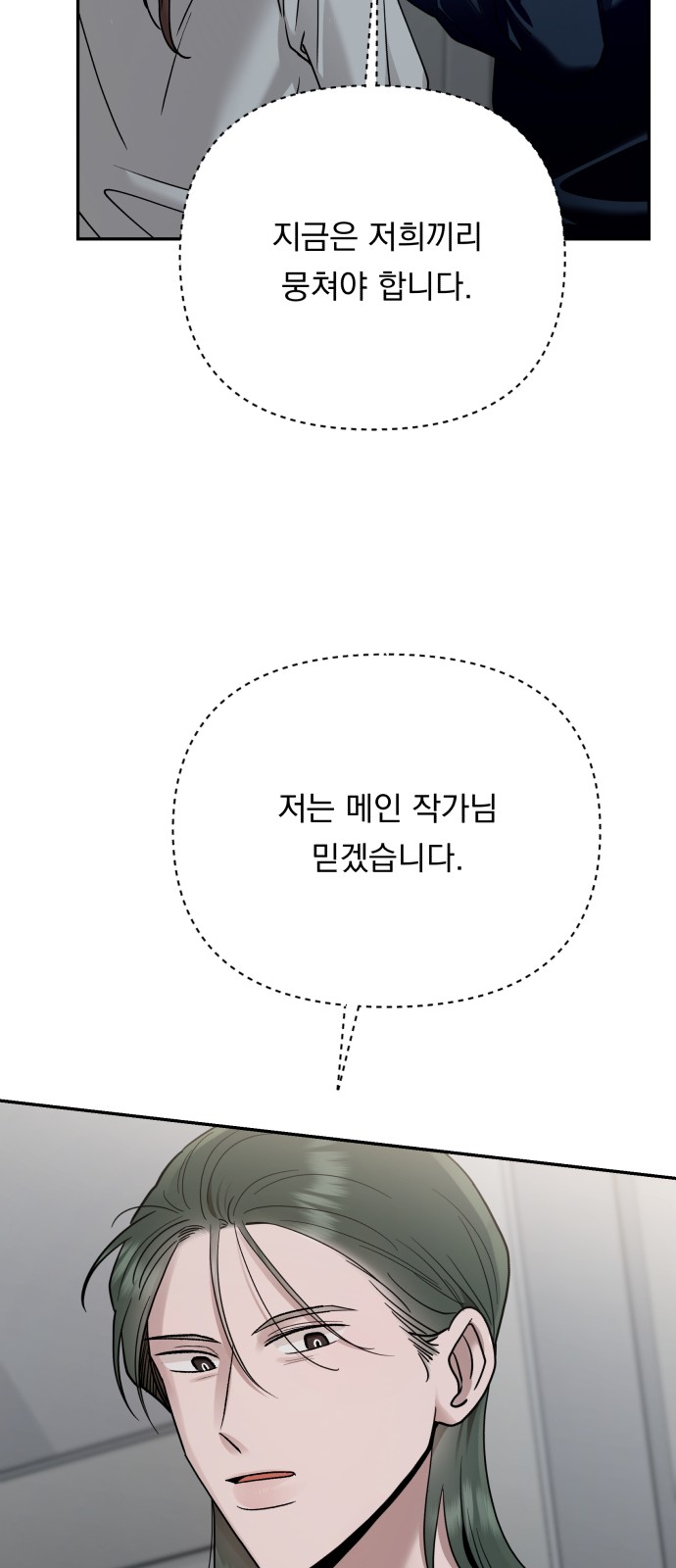 70 페이지