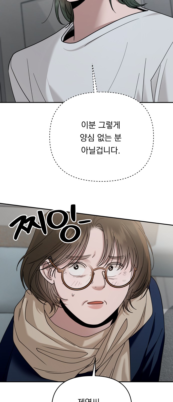 71 페이지