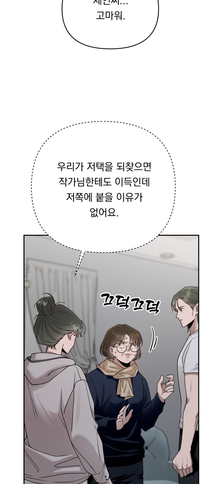 72 페이지