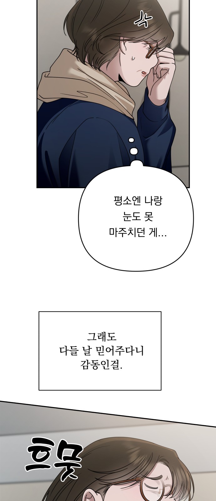 77 페이지