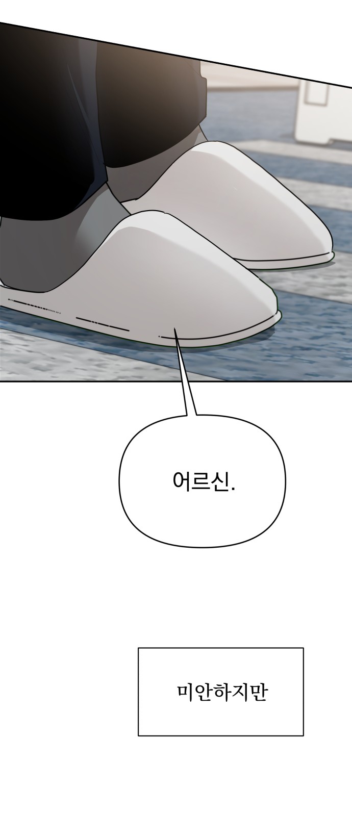 79 페이지