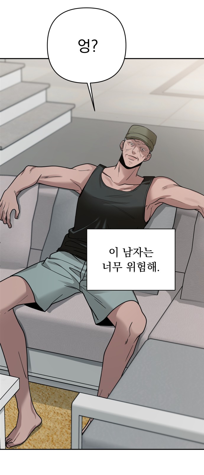80 페이지