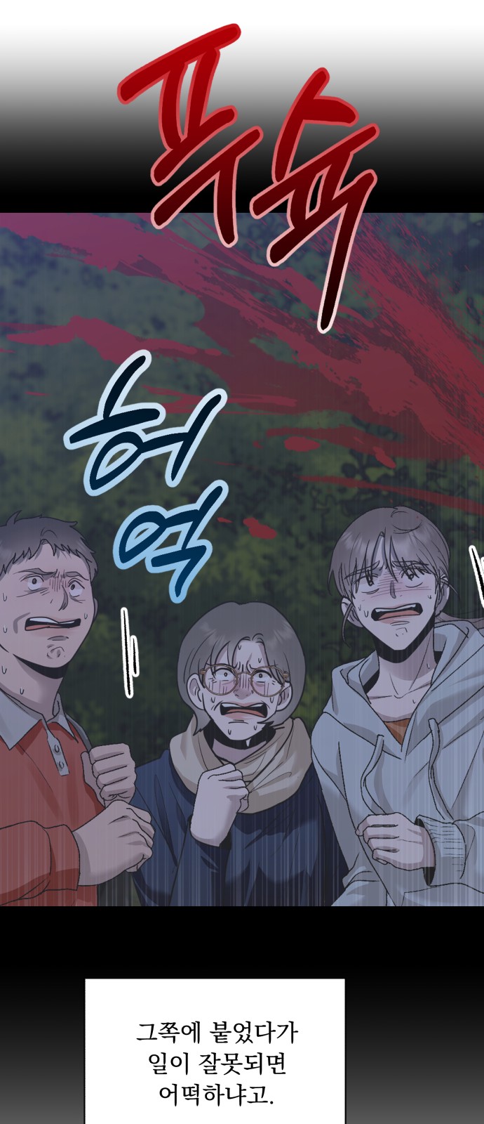 81 페이지