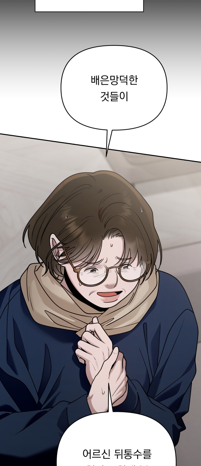 82 페이지