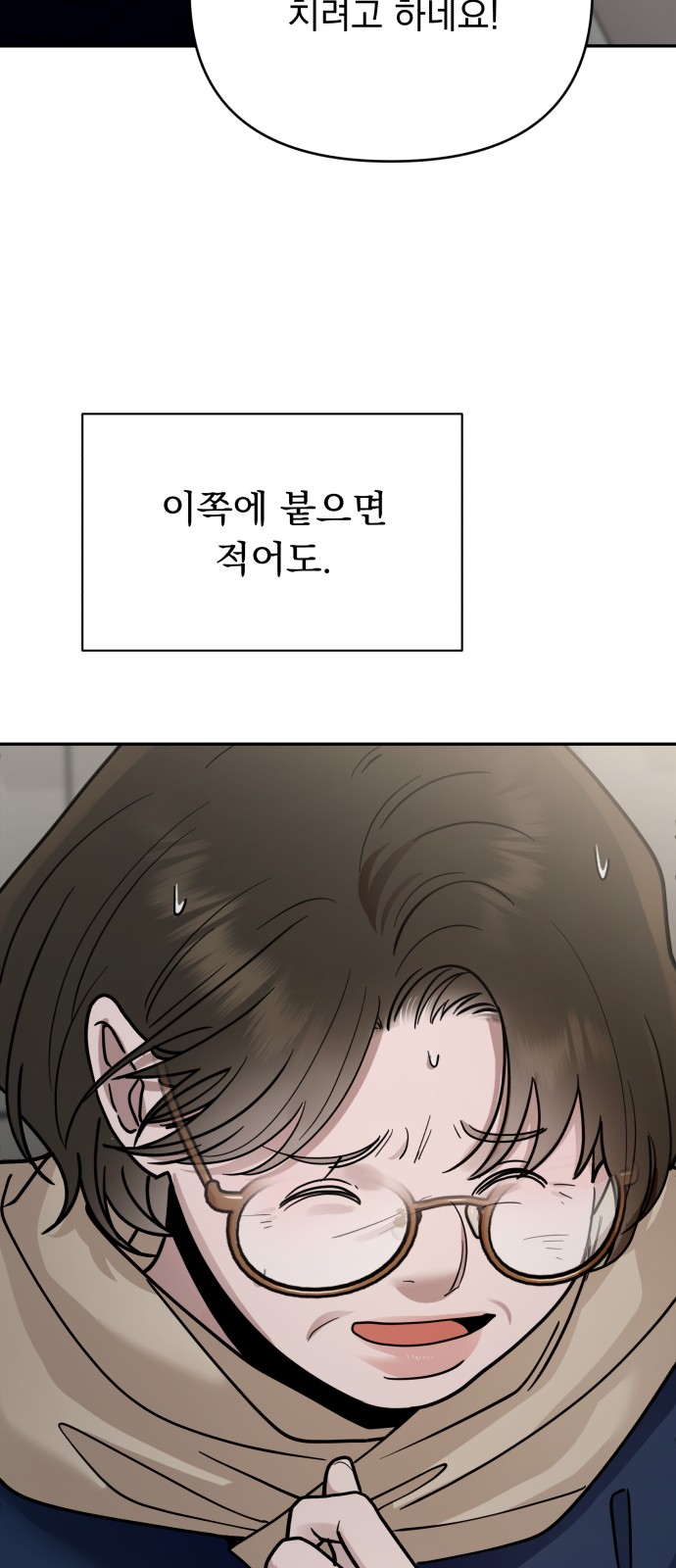 83 페이지
