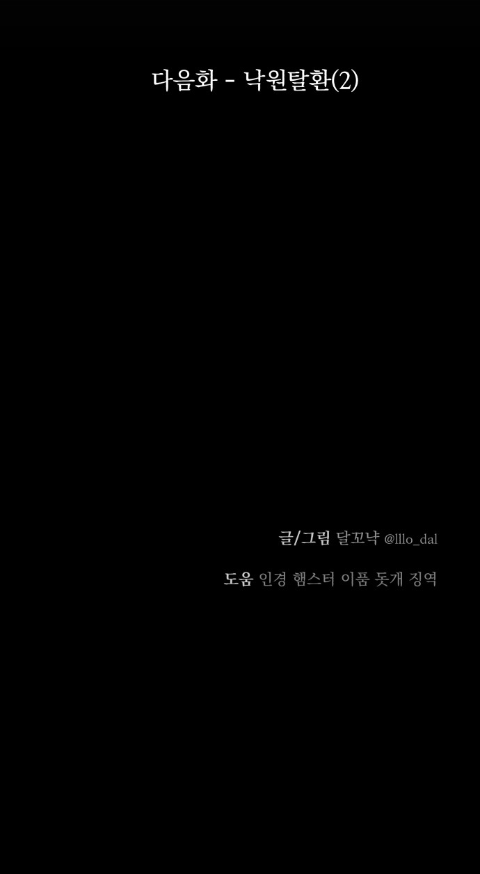 85 페이지