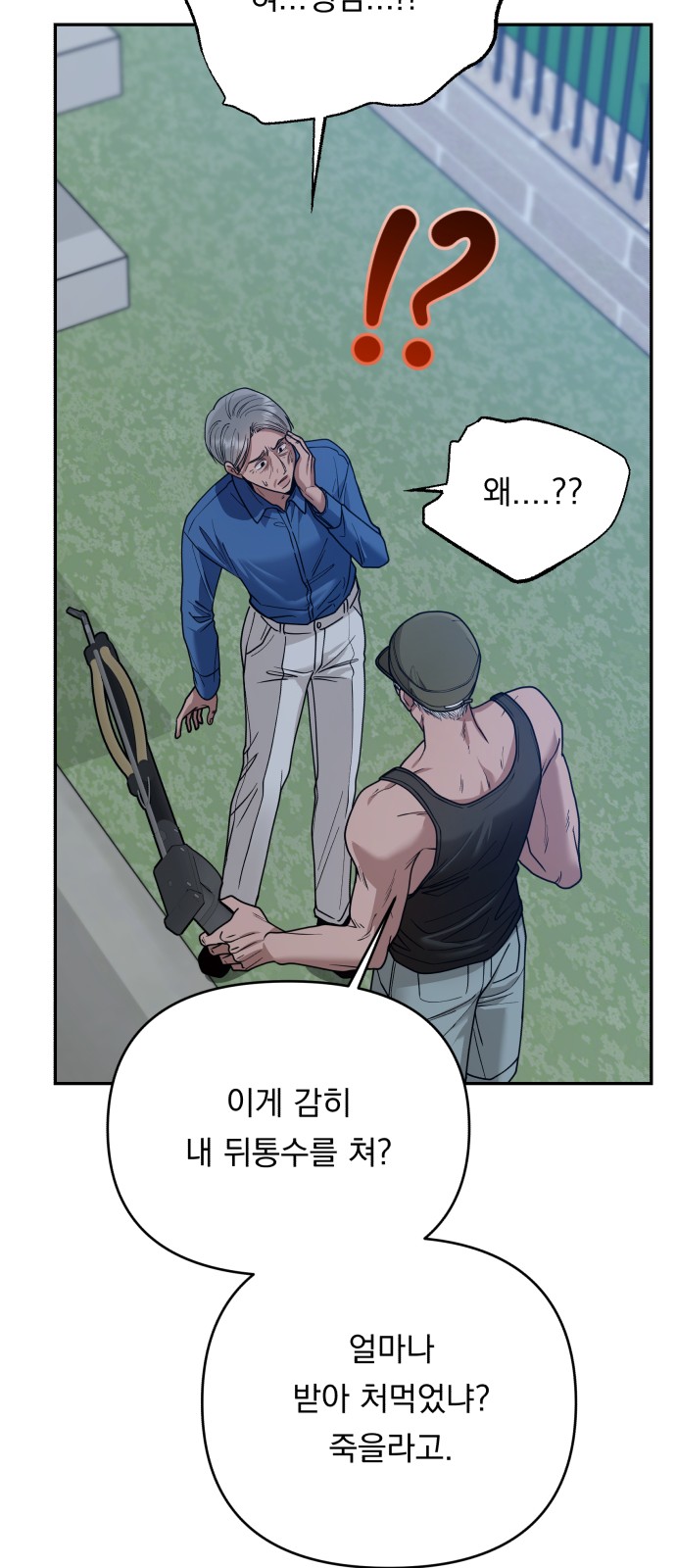 23 페이지