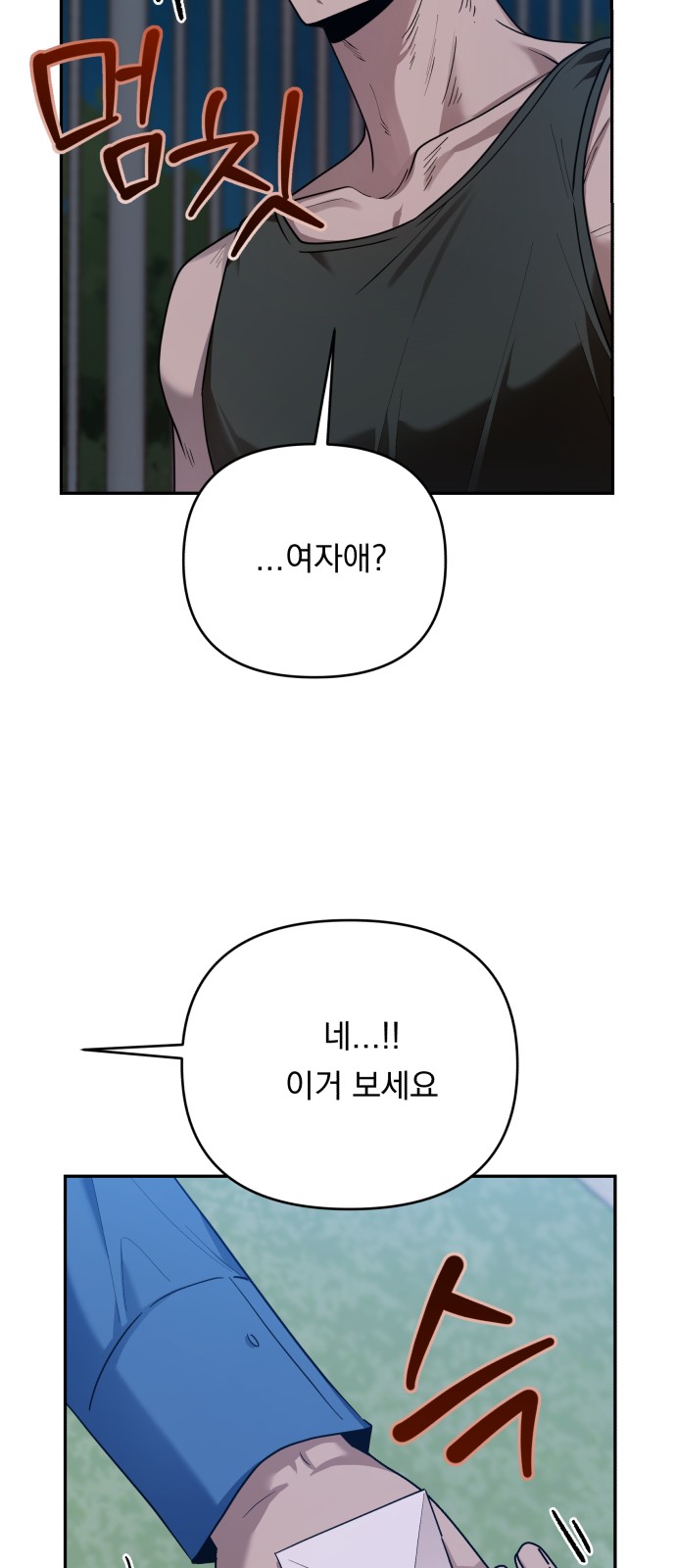 27 페이지