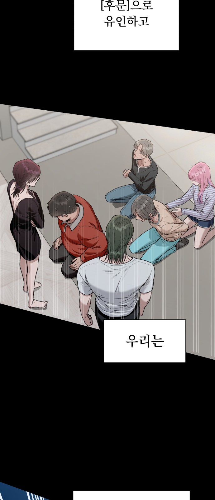 43 페이지
