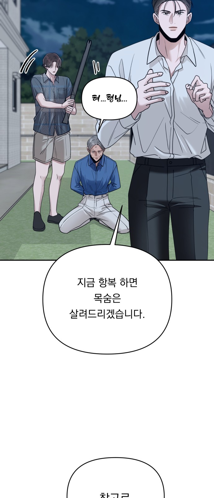54 페이지