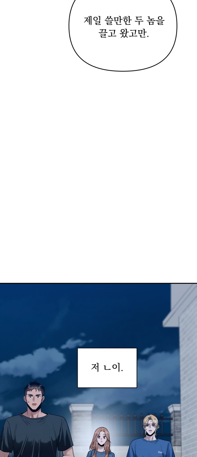 57 페이지