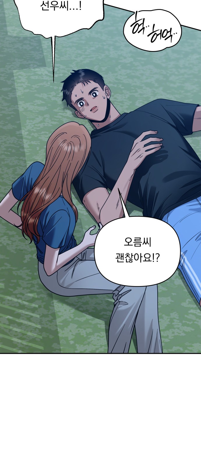 70 페이지