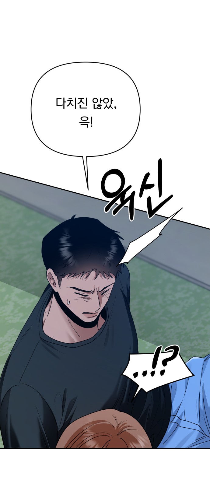 71 페이지
