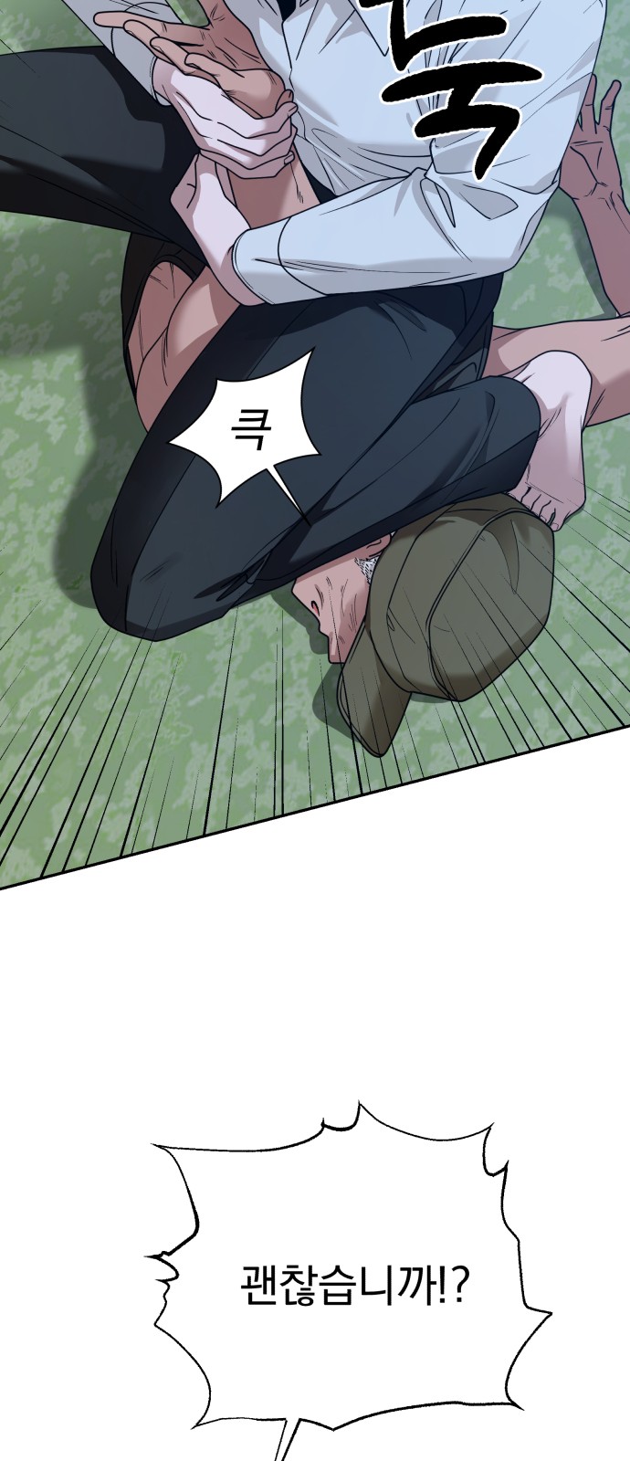 74 페이지