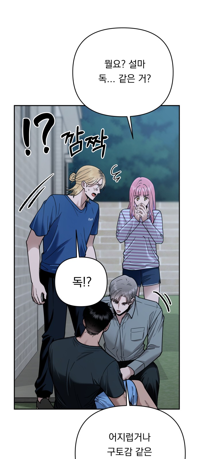 12 페이지
