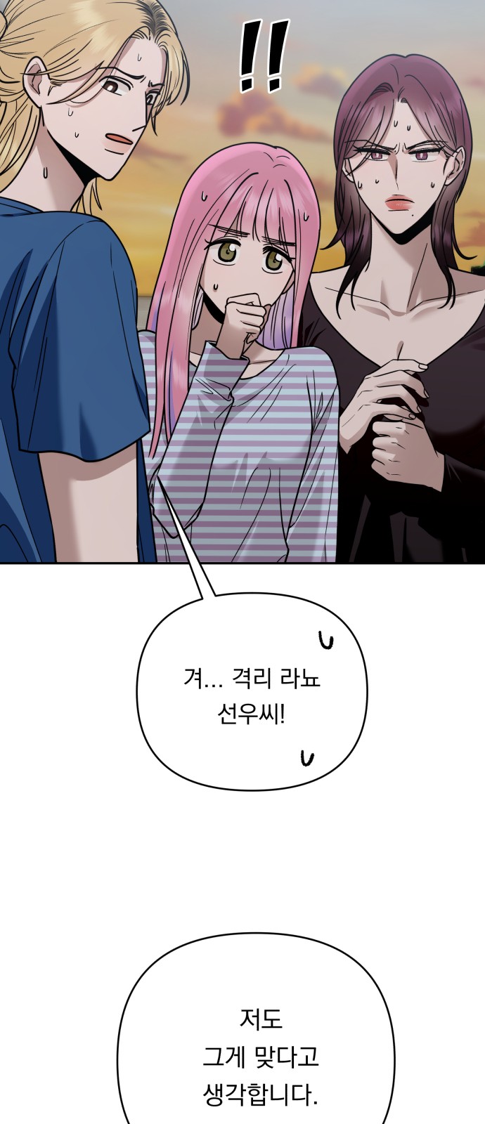 32 페이지