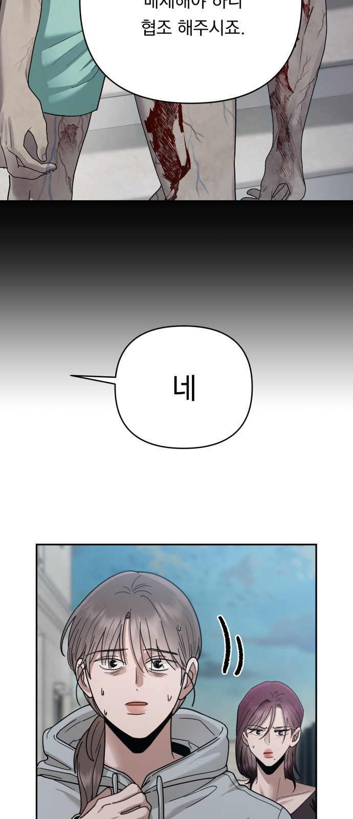 36 페이지