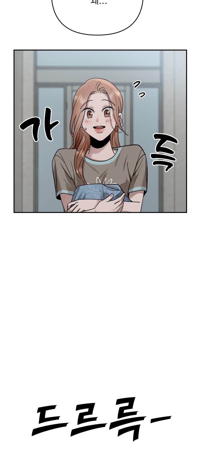 49 페이지