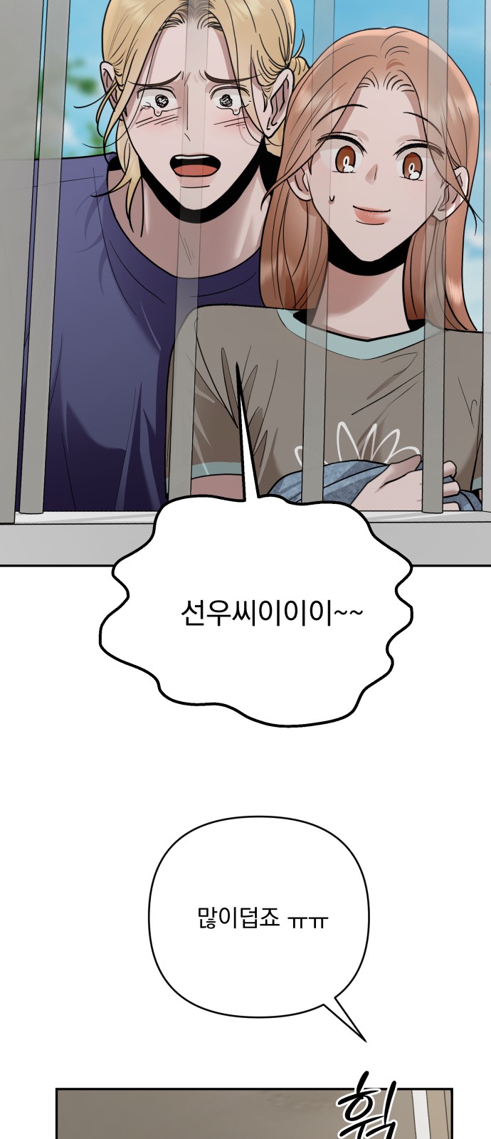51 페이지