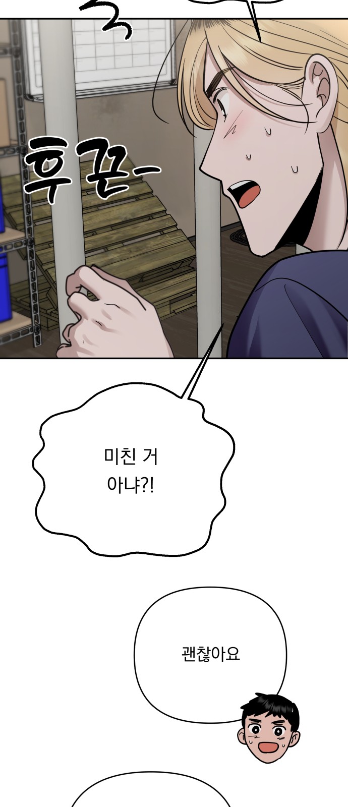 54 페이지