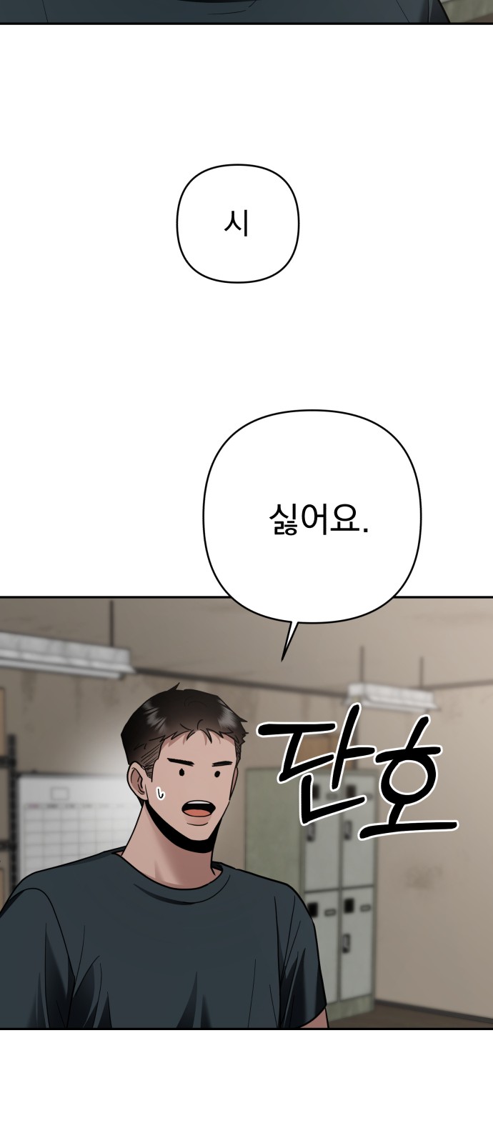 59 페이지