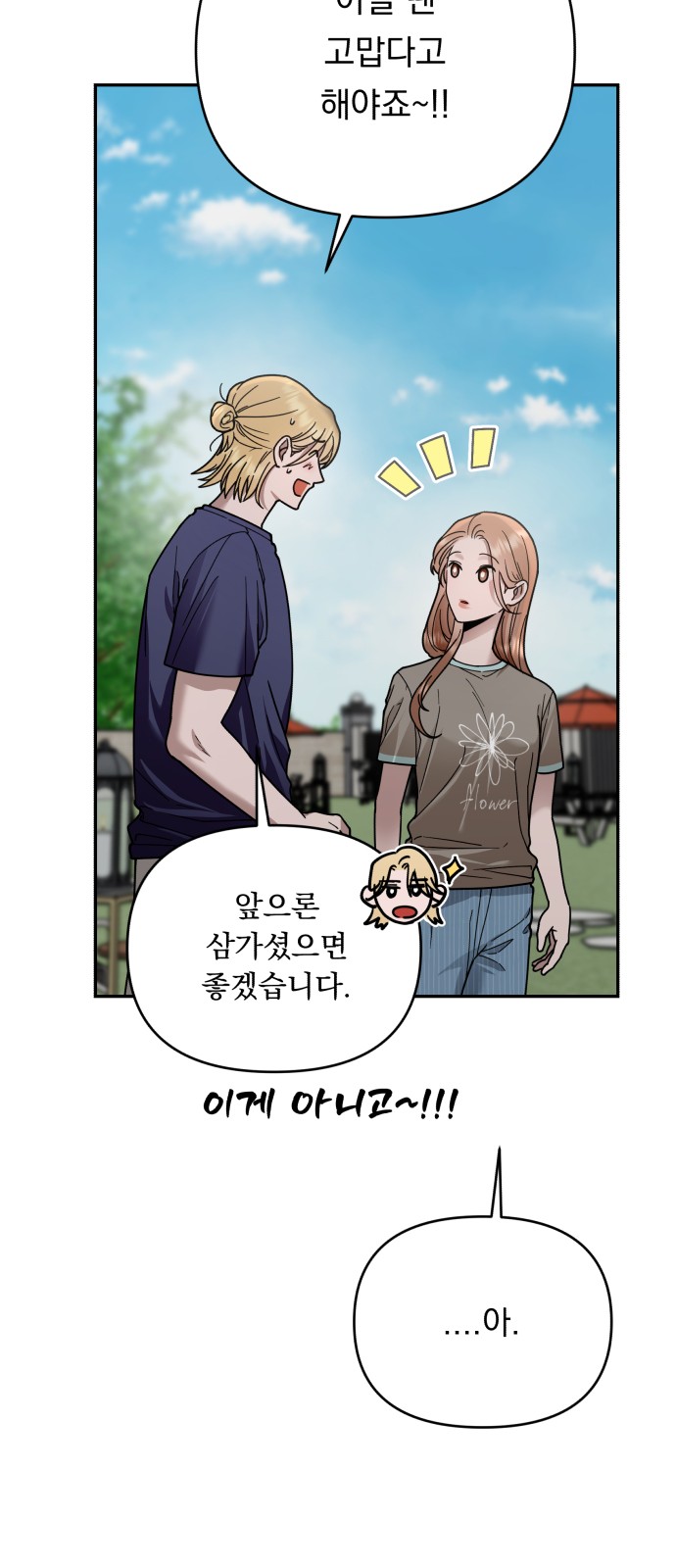 67 페이지
