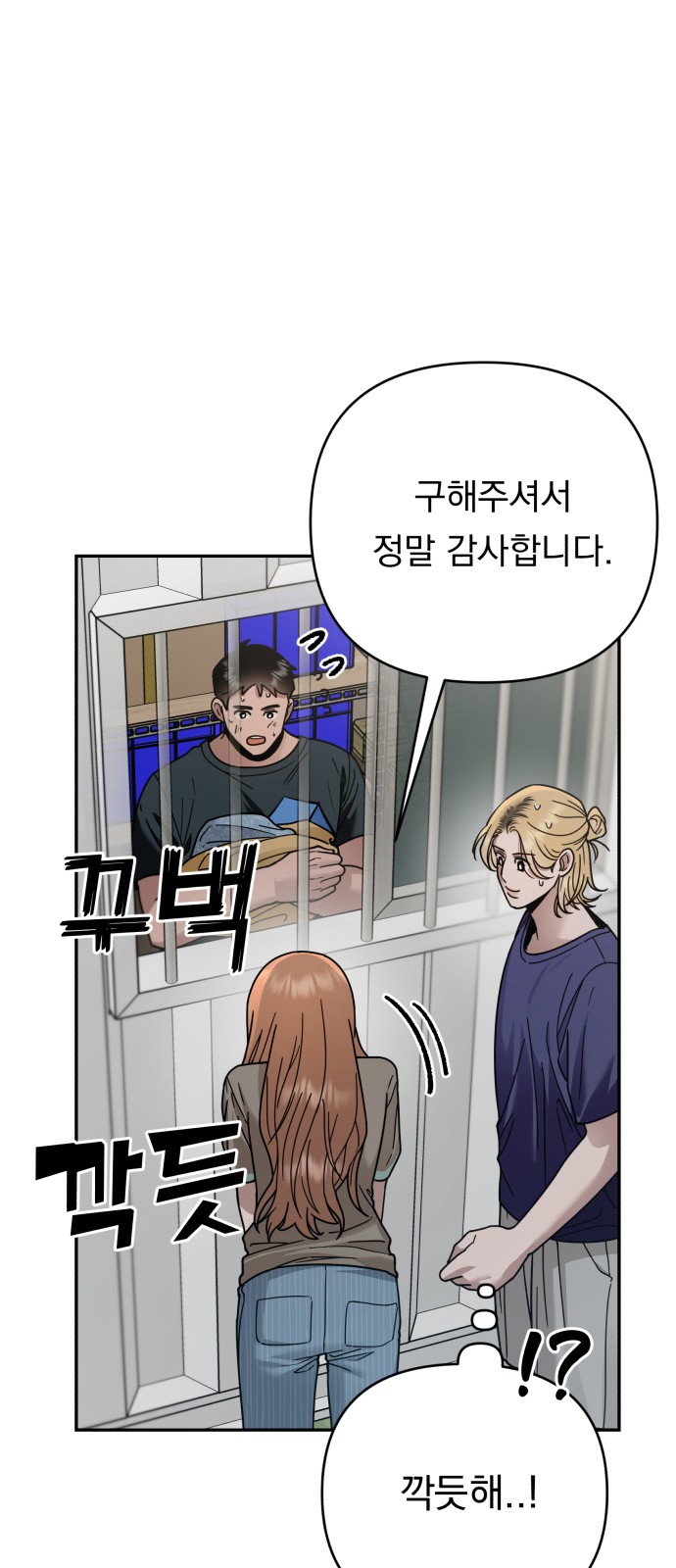 68 페이지
