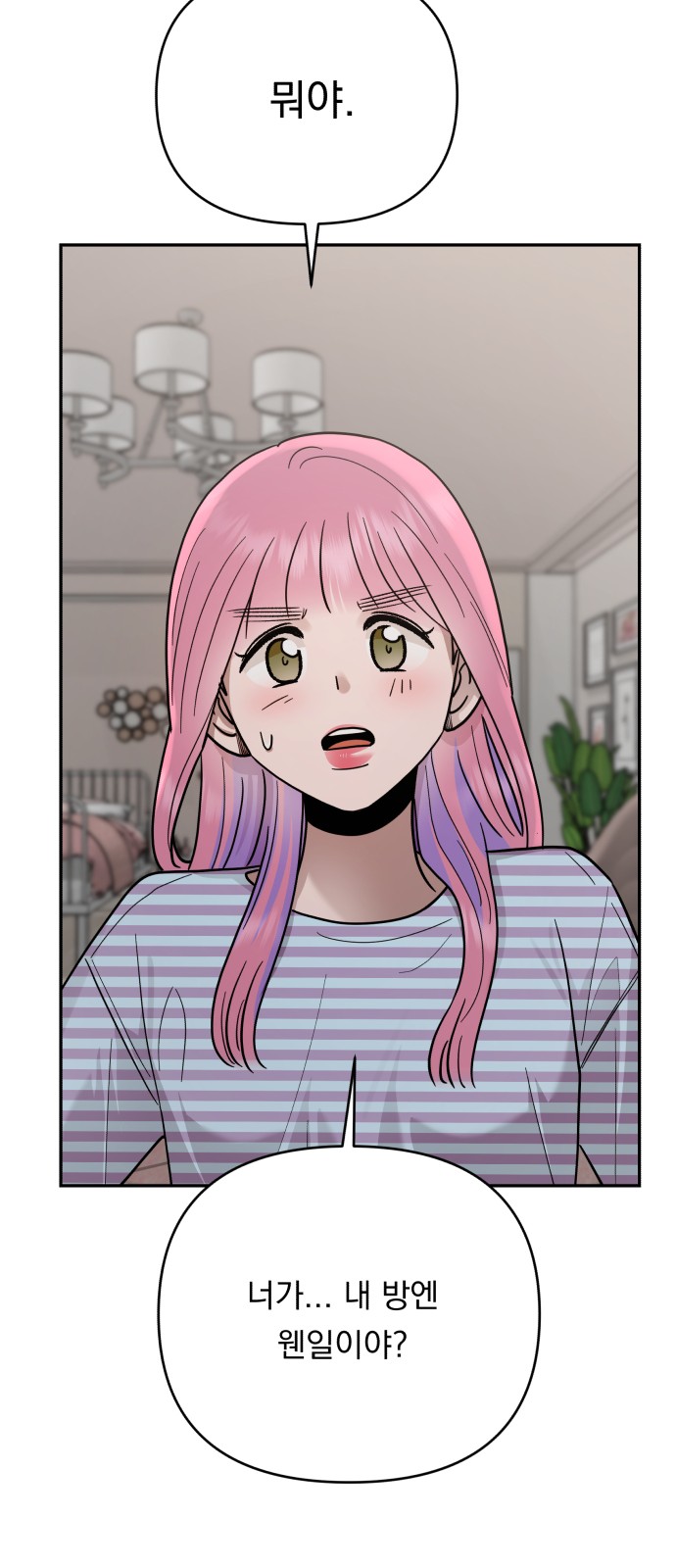 77 페이지