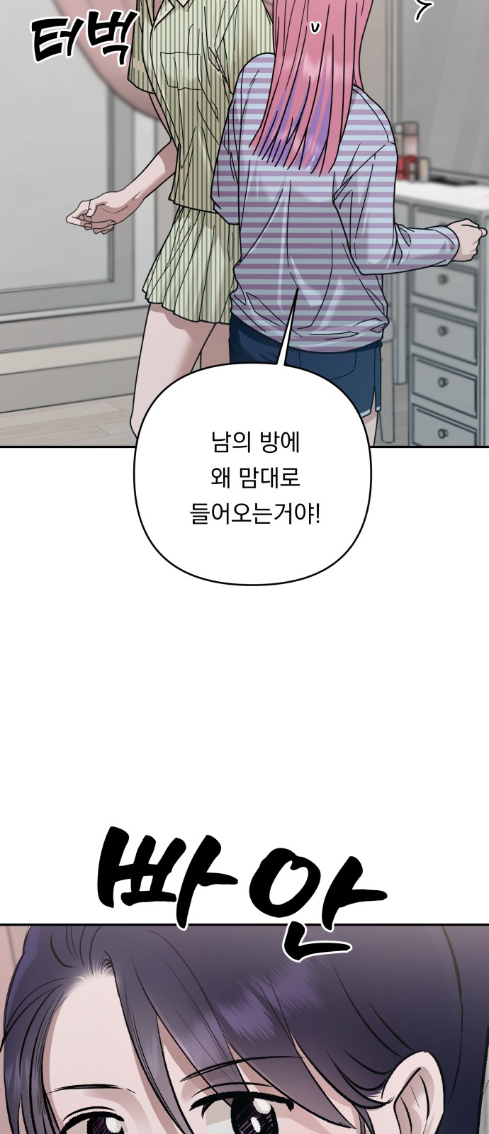 80 페이지