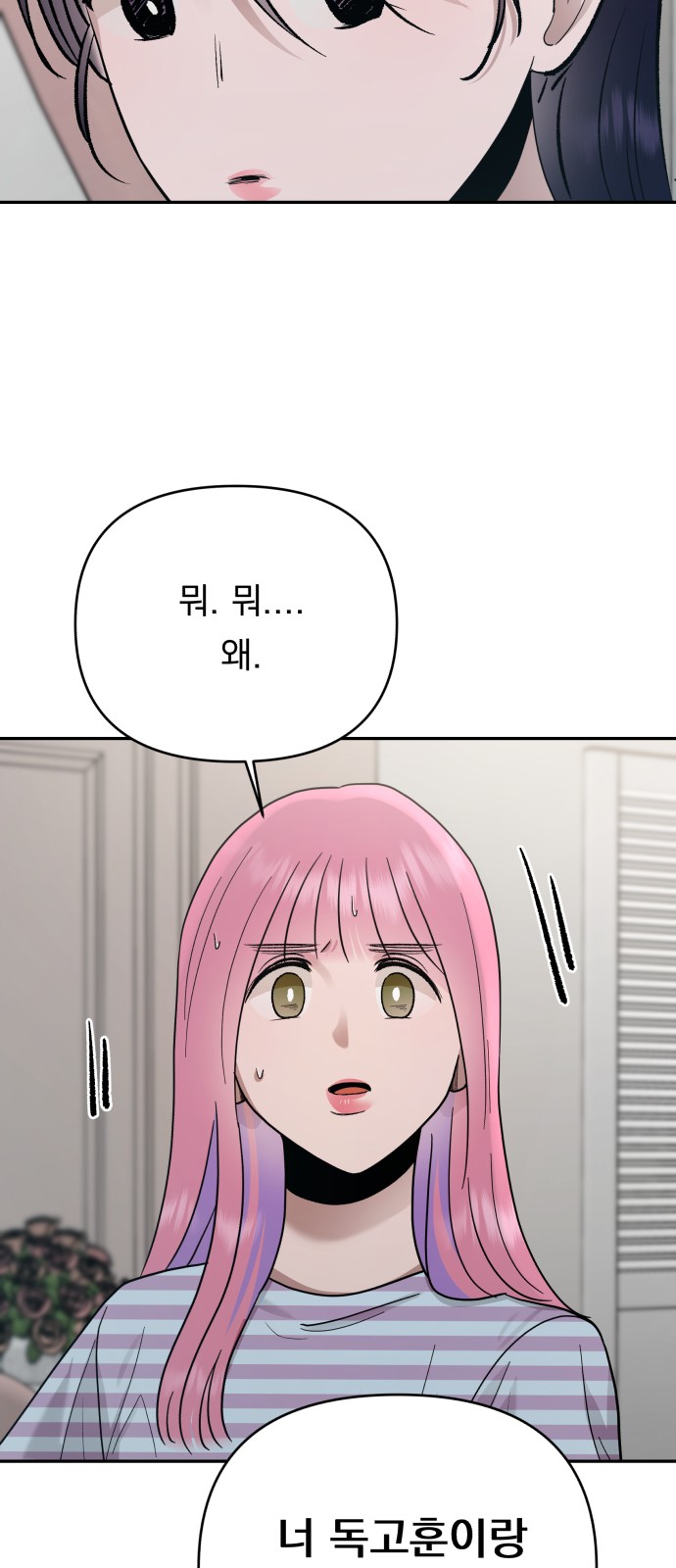 81 페이지
