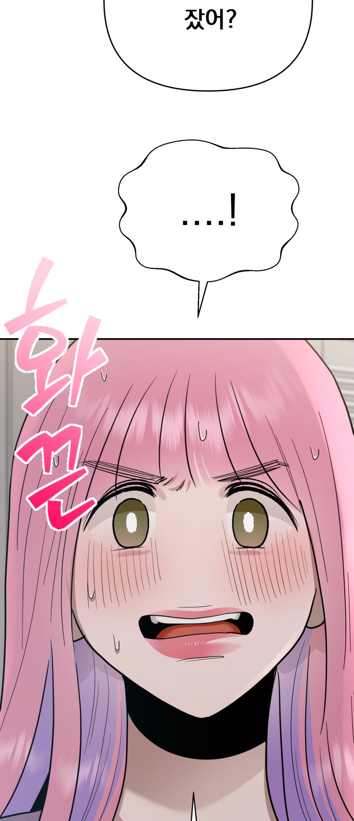 82 페이지
