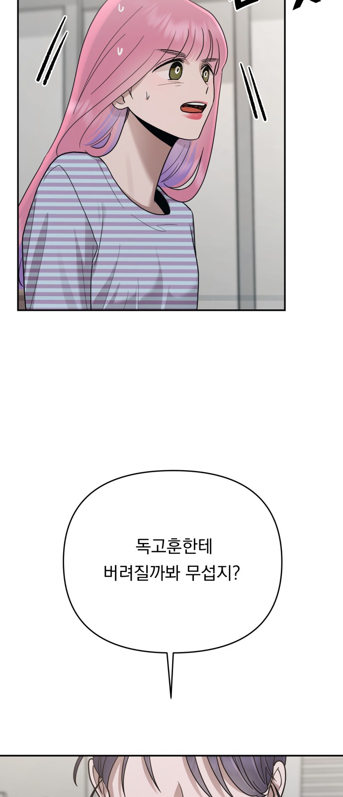 87 페이지