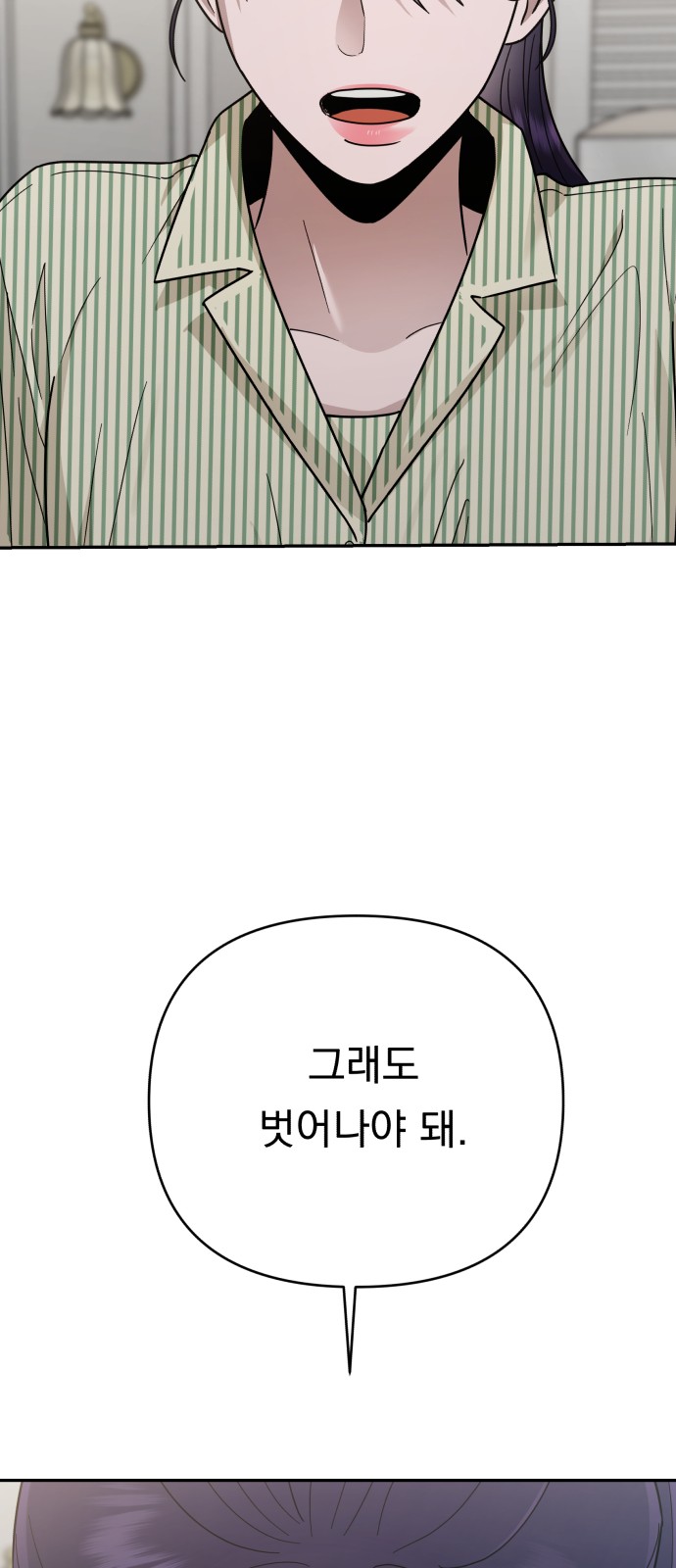 88 페이지